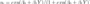 latex:478a0de61a8be1a74fd75e40d079a357.png