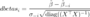 latex:542895da402f487f906093995e7a4be7.png