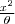 latex:674a11eef0190371397be01de9fedc72.png