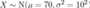 latex:7c6737a6db3590fe1b3ab4b12caec9f3.png