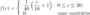 latex:99d7fbaf09a233d7425978e1d6d3064a.png