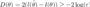 latex:9a79cd8b64728c46d4aa1c410e736d50.png