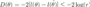 latex:ae35d38997bff6d0f9568c9c35157038.png