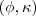 latex:cf0d2dea8ee6e5b38db686805fddf658.png