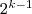 latex:dea3cb84625f98b66f147b8f1014cc1f.png